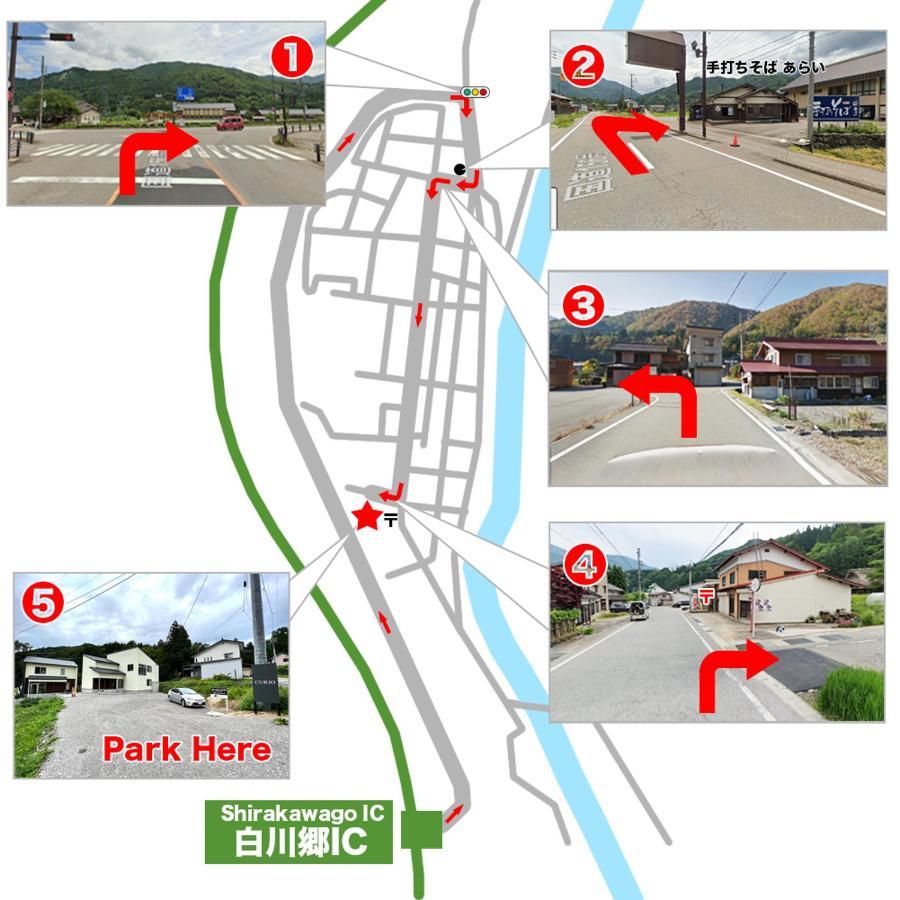 白川郷 ゲストハウスkei 白河市 エクステリア 写真