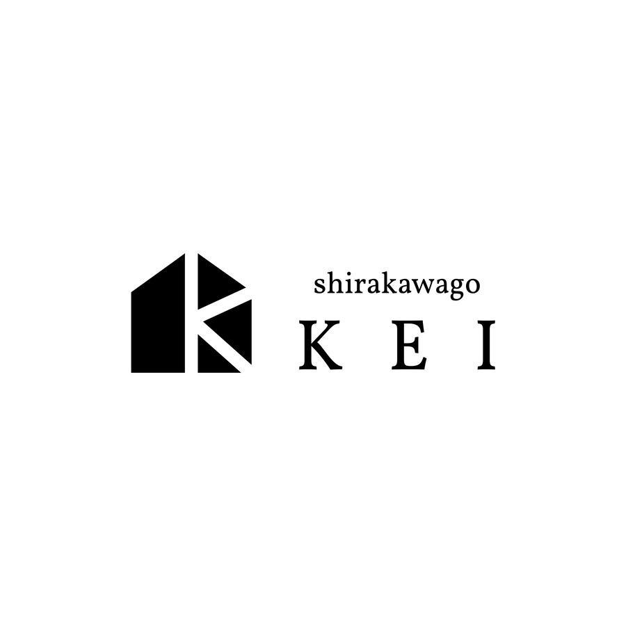 白川郷 ゲストハウスkei 白河市 エクステリア 写真